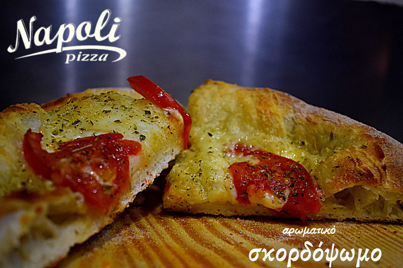  Μυρωδάτο σκορδόψωμο από την pizza Napoli