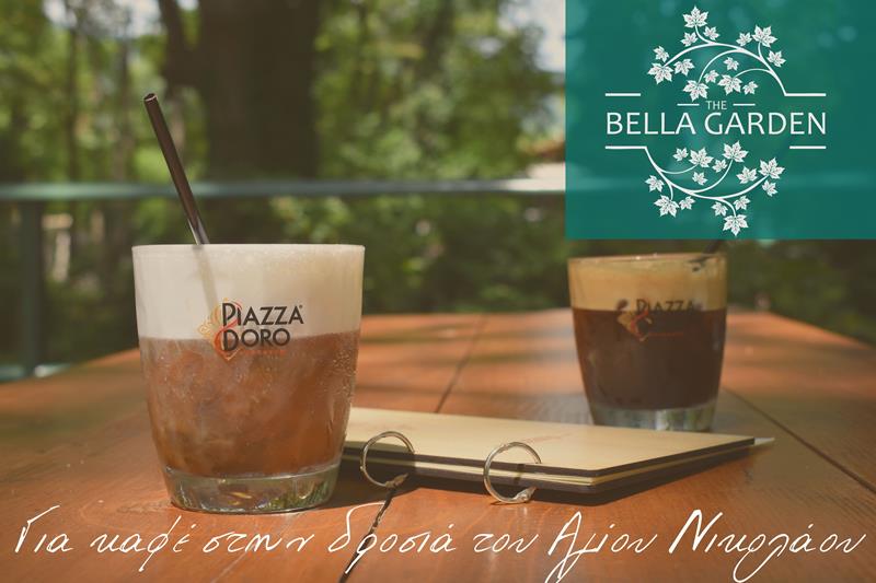 Για δροσιά και café στο Bella Garden στο άλσος του Αγίου Νικολάου Νάουσας