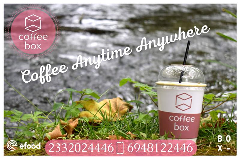 Coffee box: Coffee Anytime Anywhere… 