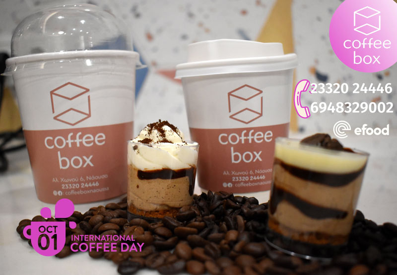 Διεθνής Ημέρα Café με δωράκια από το Coffee box