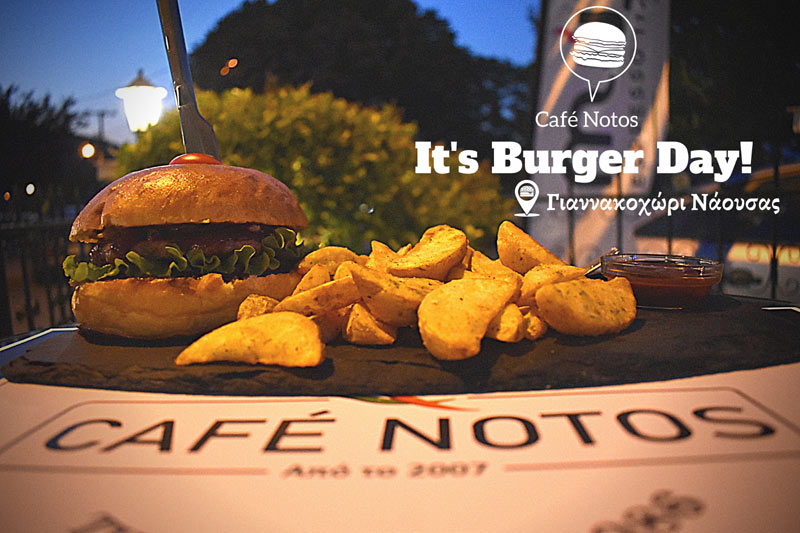 Burger Day στο «café Notos» στο Γιαννακοχώρι Νάουσας 