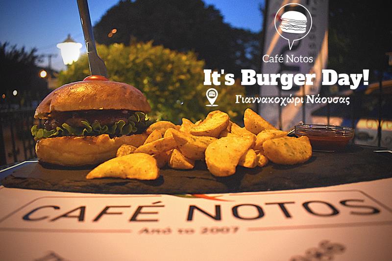 Burger Day στο «café Notos» στο Γιαννακοχώρι Νάουσας