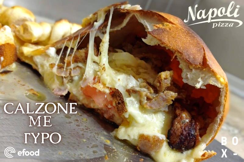 Calzone γύρου από την pizza Napoli 