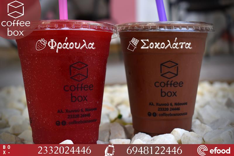 Ξεδιψάστε με απολαυστική γρανίτα από το Coffee box