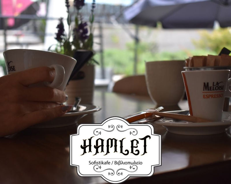 Café-βιβλιοπωλείο Hamlet sofistikafe: Με άρωμα και διάθεση φθινοπώρου 