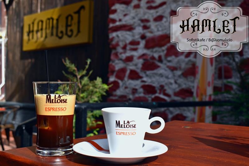 Hamlet sofistikafe:  Μια γλυκιά καλημέρα με έναν ξεχωριστό café στην όμορφη αυλή μας