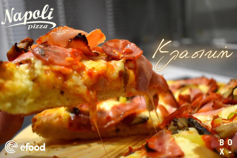 Η «κλασική» pizza Napoli