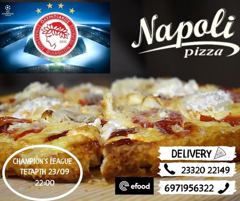 Βραδιά Ολυμπιακού με pizza Napoli