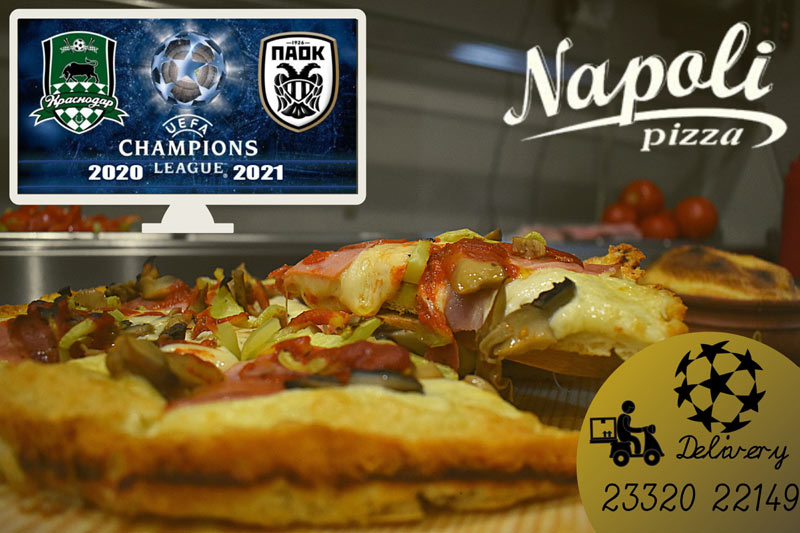 Το πρώτο βήμα του ΠΑΟΚ για την είσοδο στα «αστέρια» παρέα με την pizza Napoli