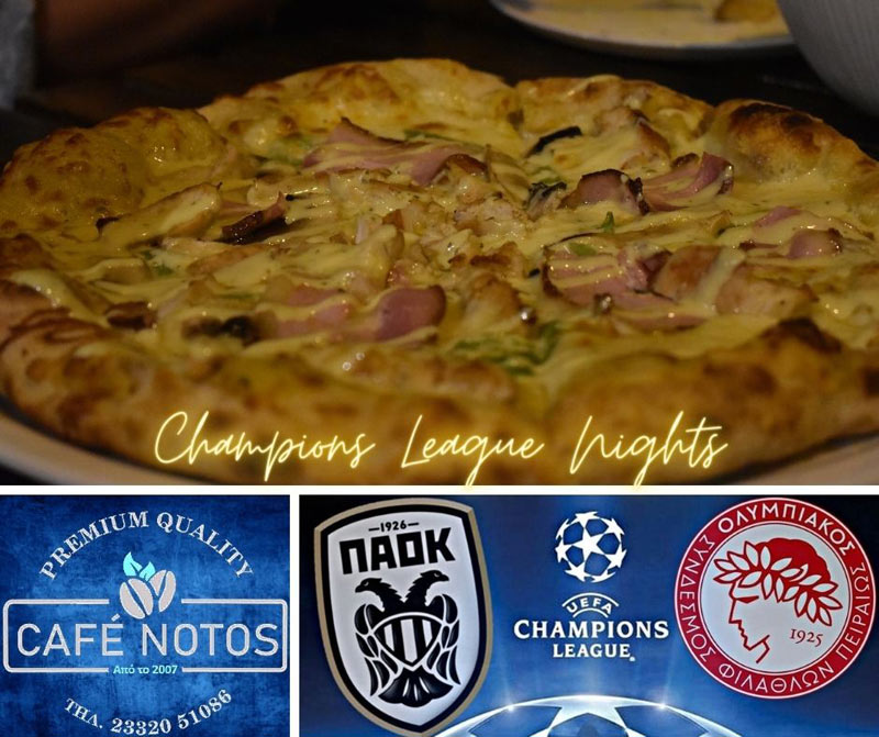  Βραδιές Champions League στο «café Notos» στο Γιαννακοχώρι Νάουσας 