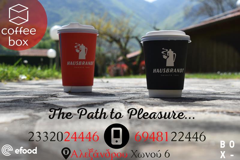 Coffee box: The Path to Pleasure 