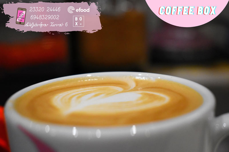 Coffee box: Ομορφαίνουμε το Σαββατοκύριακο σας από την πρώτη γουλιά café…