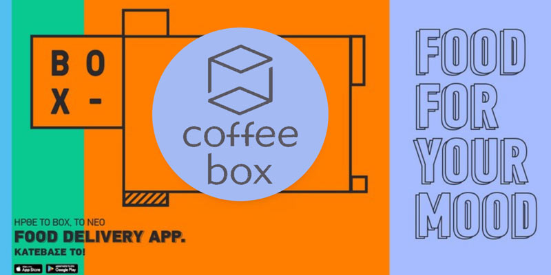 Πρωτοπορεί στη Νάουσα το Coffee box-Κάντε τώρα την παραγγελία σας και μέσω BOX 