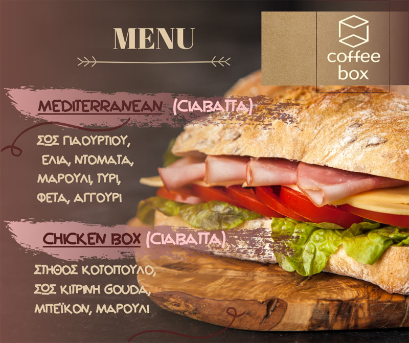 Υπέροχες λαχταριστές προτάσεις σε κρύα σάντουιτς από το Coffee box 