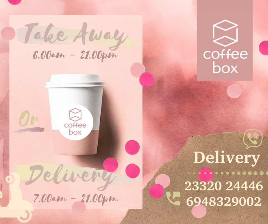 Coffee box: It's time for delicious coffee