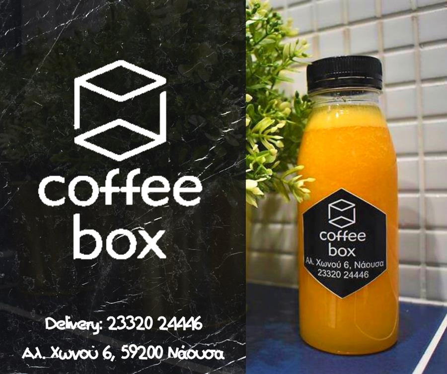  Φυσικός χυμός πορτοκάλι από το Coffee box: Η φύση και οι ευεργετικές της ιδιότητες της στο ποτήρι σας