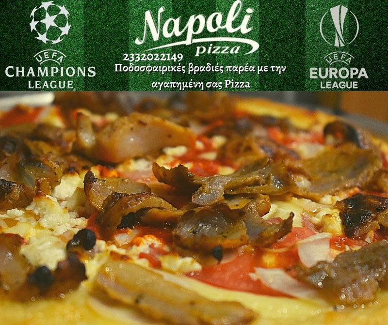 Ευρωπαϊκές ποδοσφαιρικές βραδιές παρέα με την pizza Napoli