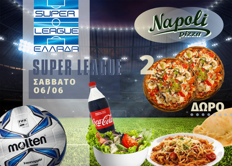 Στα μεγάλα derby της Superleague επιλέγουμε pizza Napoli