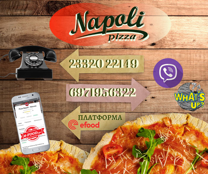 Οι τρόποι επικοινωνίας για να απολαύσετε τις αγαπημένες  σας επιλογές από την pizza Napoli