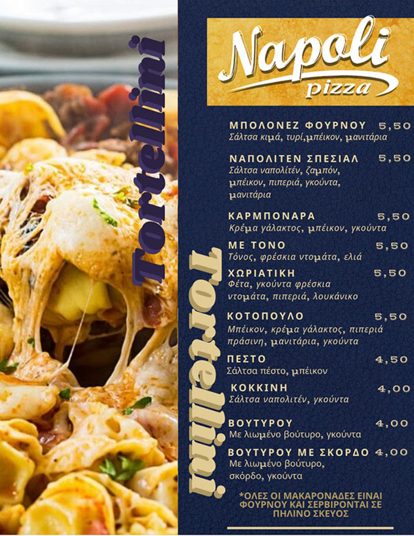 Ζουμερά Tortellini από την pizza Napoli 