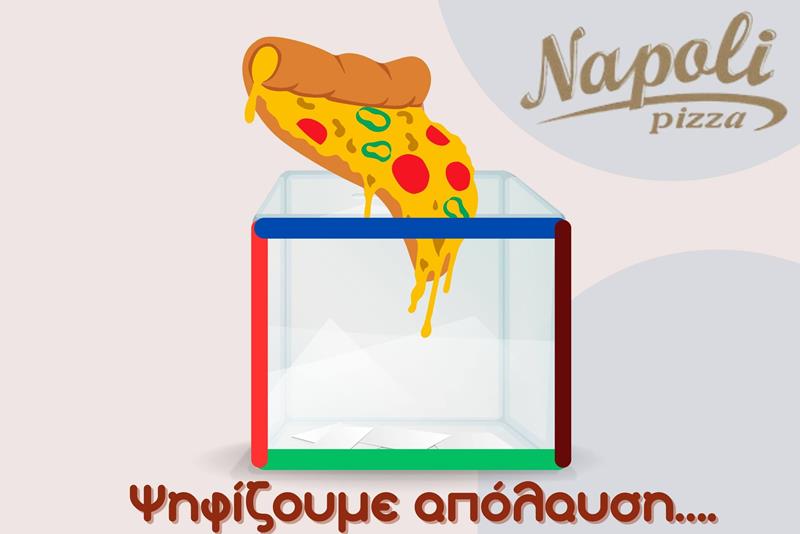 Pizza night με την Νapoli