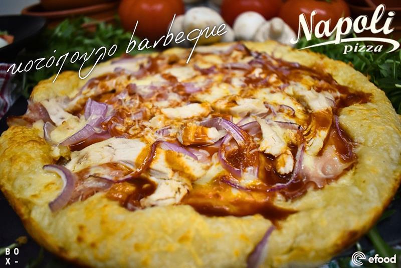 Pizza κοτόπουλο barbeque : Μια νέα ξεχωριστή επιλογή από την pizza Napoli 