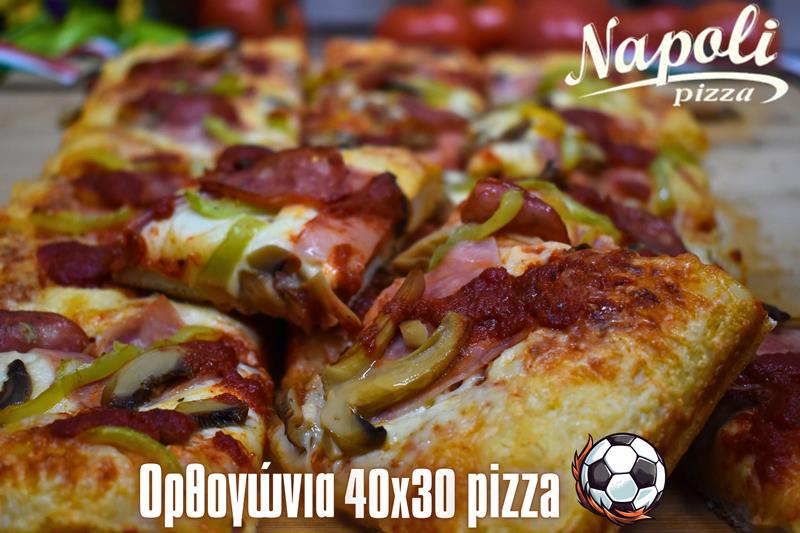 Napoli: It’s Pizza Time