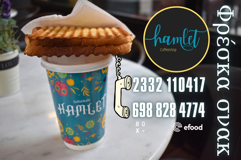 Hamlet cafe: It’s Breakfast Time…