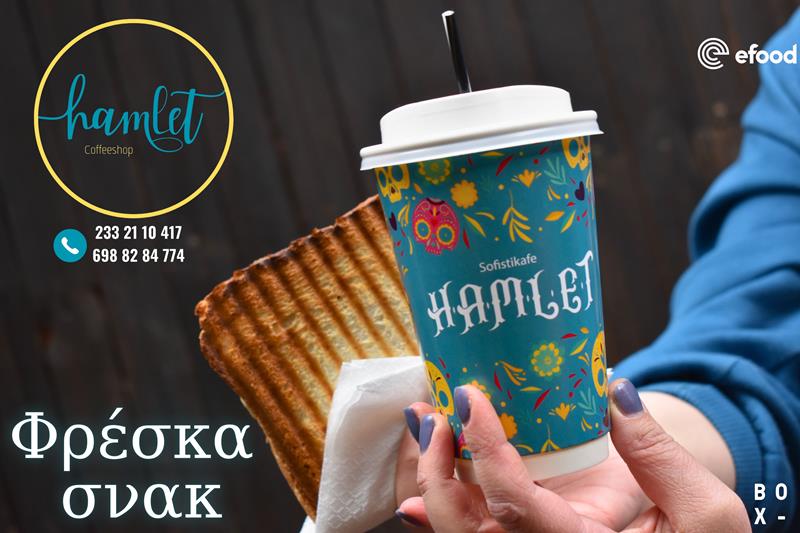 Hamlet cafe: It’s Breakfast Time…