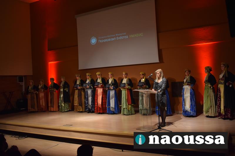 Το Λύκειο των Ελληνίδων Νάουσας διοργανώνει εκδήλωση με τίτλο Ο Χαλασμός «Τραγούδι, βόλι και χορός-Τραγούδι, καημός και δάκρυα»