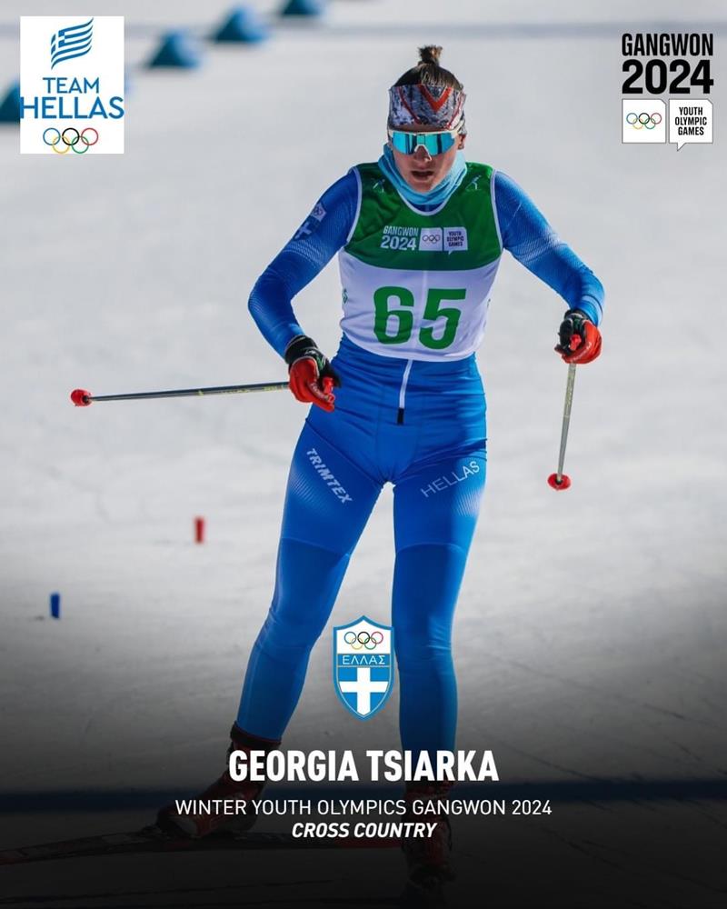 Αξιοπρεπέστατη εμφάνιση από την Γεωργία Τσιάρκα στο ατομικό σπρίντ στους Χειμερινούς Ολυμπιακούς Αγώνες Νέων - Gangwon 2024