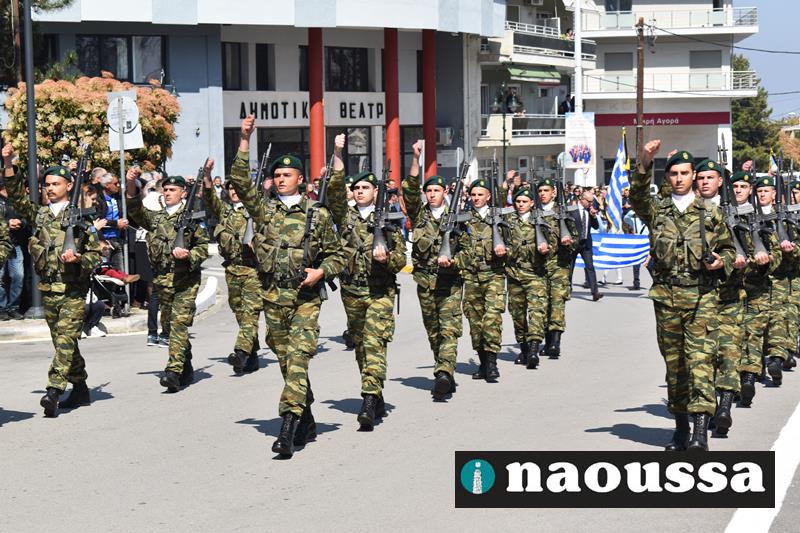 Η στρατιωτική παρέλαση της 25ης Μαρτίου στη Νάουσα (video)