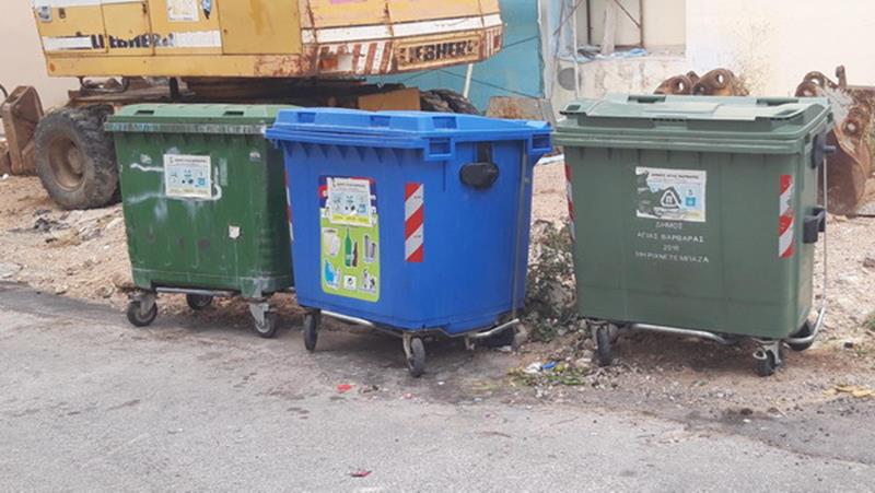 Επιπλέον 30 κάδοι απορριμμάτων τοποθετήθηκαν στο κέντρο της πόλης για το τριήμερο της Αποκριάς