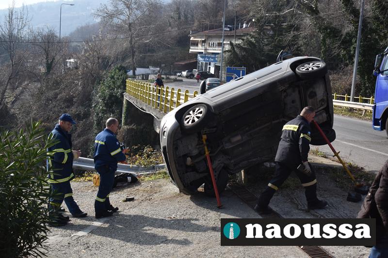 Σοβαρό τροχαίο ατύχημα στην γέφυρα Καστανιώτη-Μια τραυματίας στο νοσοκομείο 