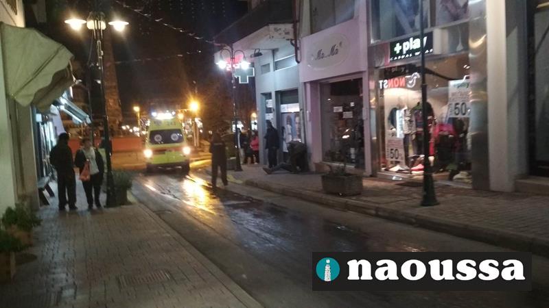 Επεισοδιακό Σαββατόβραδο στο κέντρο της Νάουσας με τραυματισμό άνδρα από πτώση και φωτιά σε καμινάδα
