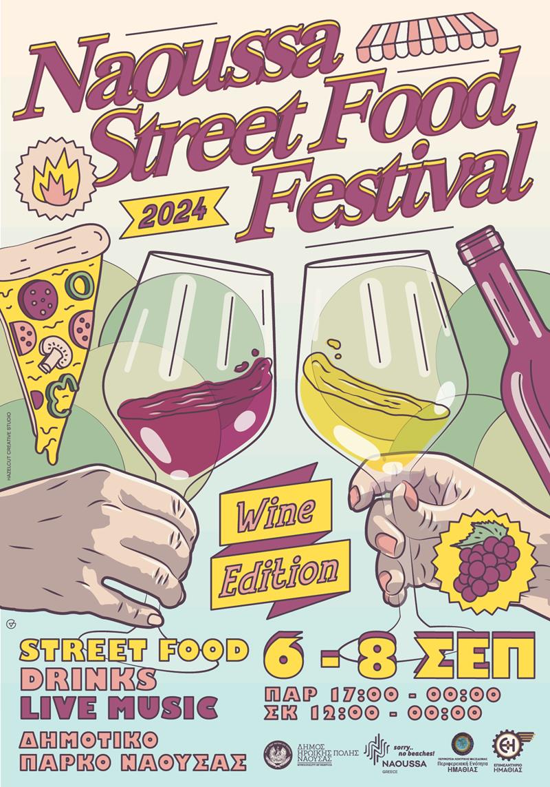 Naoussa Street Food Festival 2024 Wine Edition