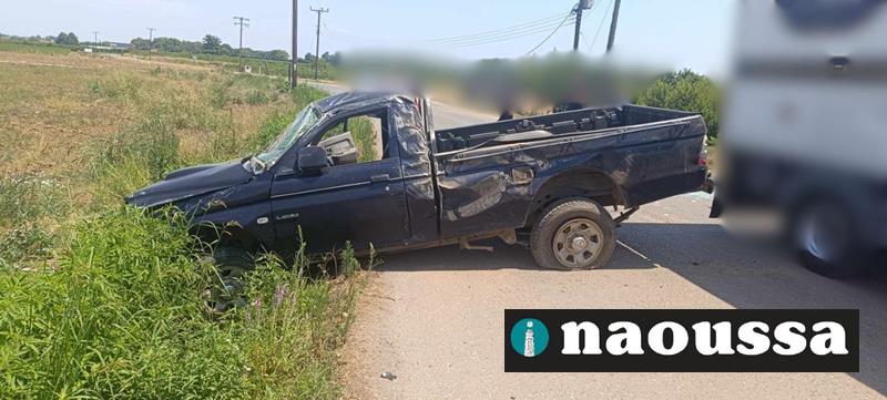 Τροχαίο δυστύχημα στον δρόμο Μονόσπιτα-Νάουσα-Νεκρός ο οδηγός αγροτικού οχήματος