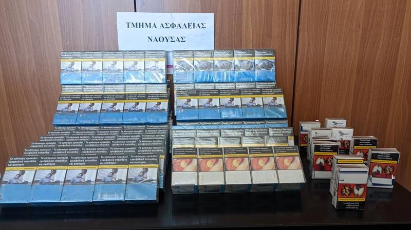 Σύλληψη ημεδαπού από αστυνομικούς του Τμήματος Ασφάλειας Νάουσας για 279 πακέτα λαθραίων τσιγάρων