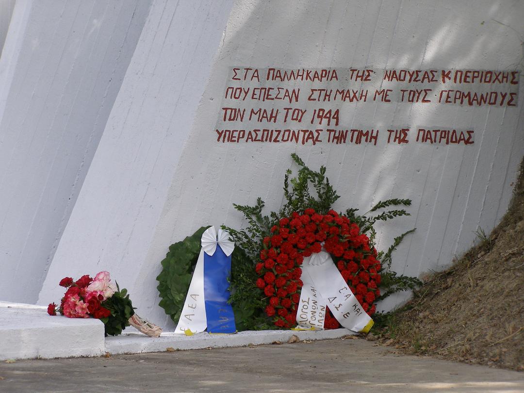 Εκδήλωση μνήμης των πεσόντων αγωνιστών της Εθνικής Αντίστασης και του Δημοκρατικού Στρατού Ελλάδας Έξω Πρόδρομο  Νάουσας