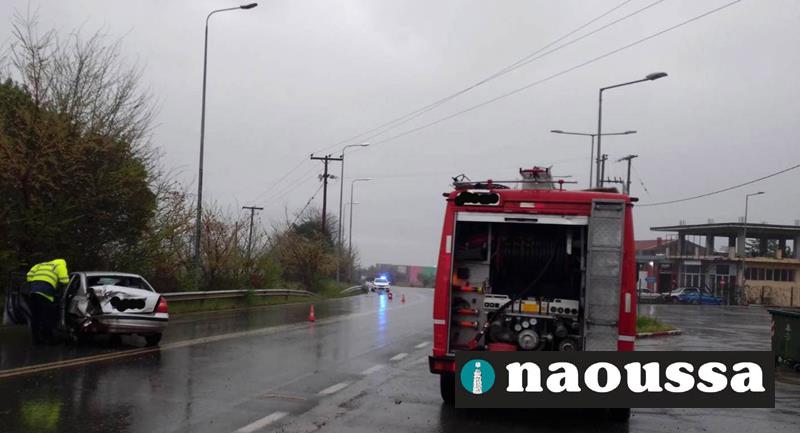 Τροχαίο ατύχημα το απόγευμα της Δευτέρας στο 5ο χλμ Νάουσας - Σιδηροδρομικού Σταθμού