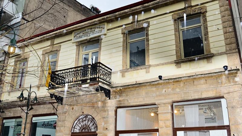 Η εισήγηση προς το Δημοτικό Συμβούλιο για την για την παραχώρηση του συνόλου του διατηρητέου κτιρίου Τουρπάλη επί της οδού Σολωμού, στην Εύξεινο Λέσχη Ποντίων Νάουσας