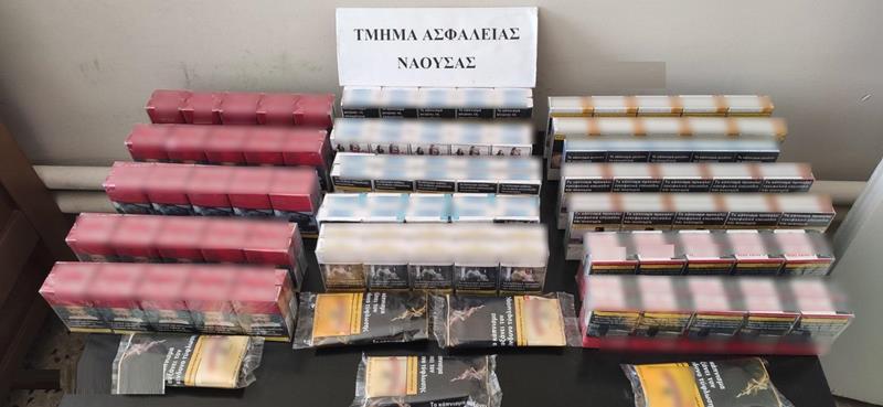 Σύλληψη για λαθραία καπνικά προϊόντα από αστυνομικούς του Τμήματος Ασφάλειας Νάουσας	