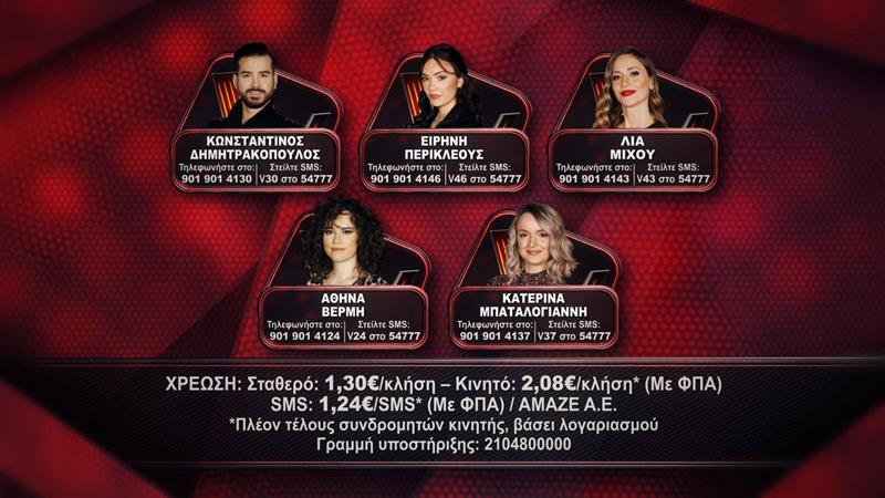  Άνοιξε η ψηφοφορία στο «The Voice of Greece»- Οι τρόποι στήριξης της Αθηνάς Βέρμη