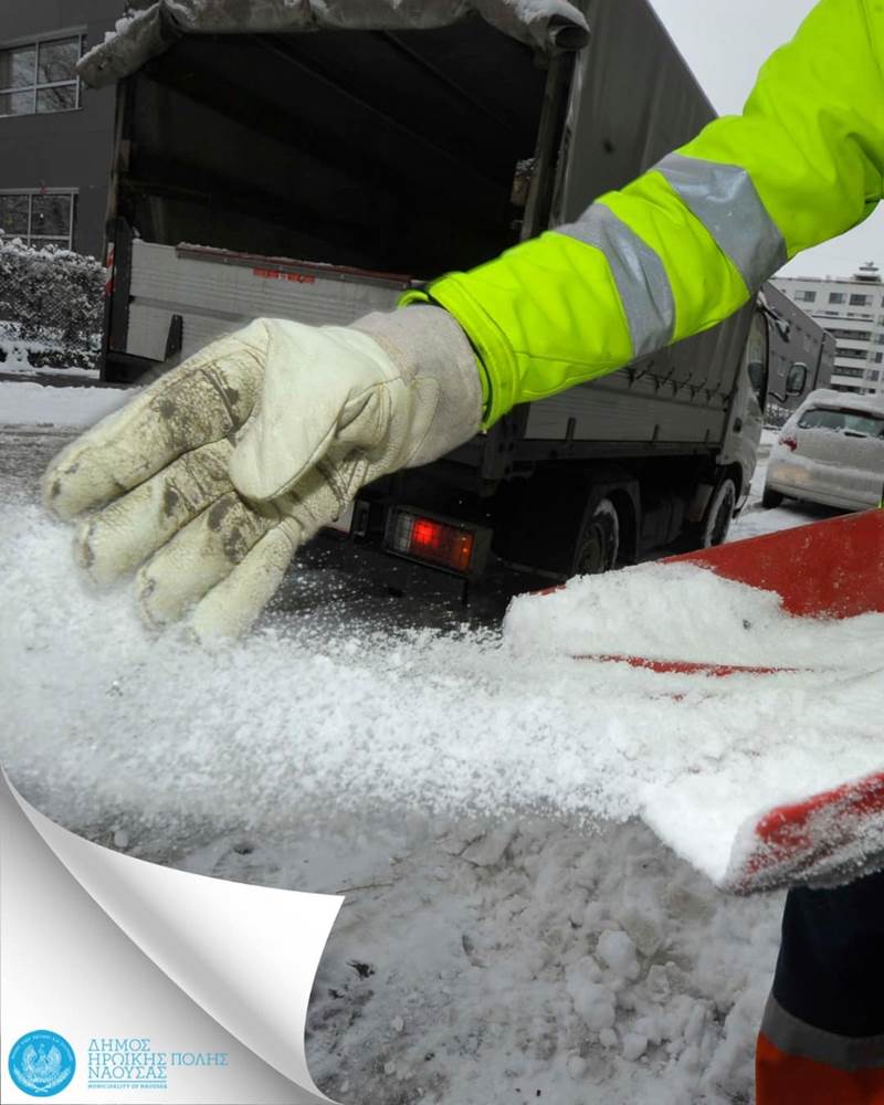  Ενημέρωση για ενδεχόμενη χιονόπτωση και προμήθεια αλατιού από τον δήμο Νάουσας 