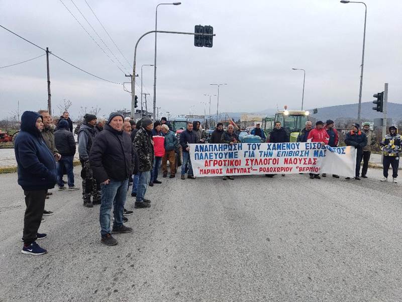 Στο συλλαλητήριο  της  πανελλαδική  επιτροπή μπλόκων στη Θεσσαλονίκη, το μπλόκο των αγροτών της Διασταύρωσης Νάουσας