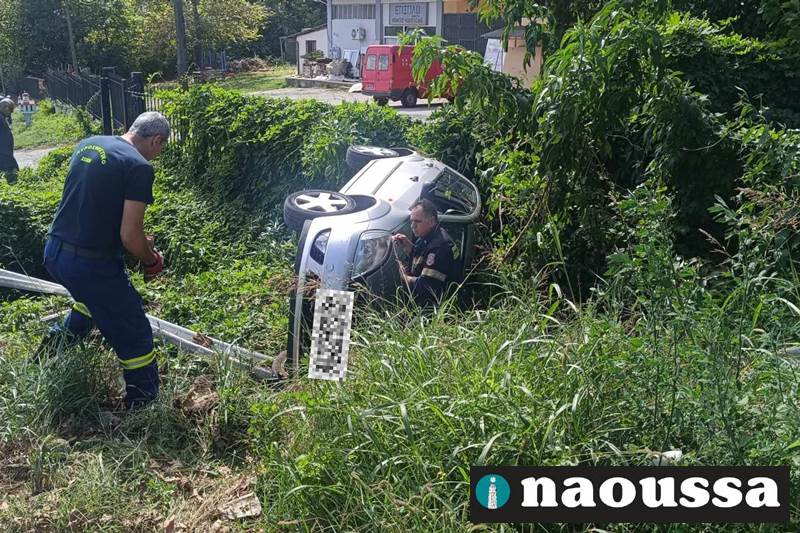 Τροχαίο ατύχημα το μεσημέρι της Κυριακής στην έξοδο της Νάουσας 