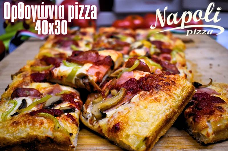 Napoli: It’s Pizza Time