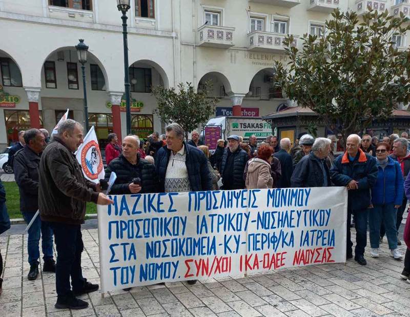 Σε συλλαλητήριο στην πλατεία Αριστοτέλους συνταξιούχοι από τη Νάουσα