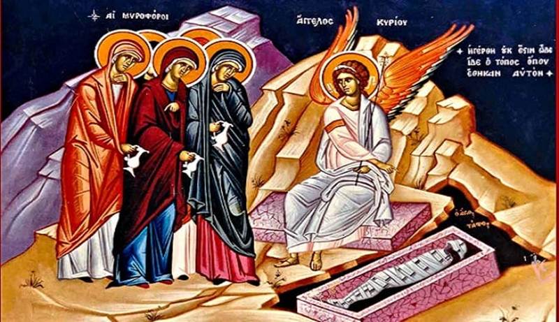 Πρόσκληση της Αγαθοεργού Αδελφότητας Κυριών Νάουσας στην θεία Λειτουργία , Κυριακή των Μυροφόρων