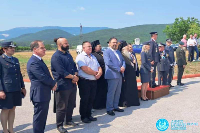  Παρουσία του Δήμου Νάουσας στην Τελετή Ορκωμοσίας και Επίδοσης Ξιφών σε Νέους Υπαστυνόμους της Ελληνικής Αστυνομίας